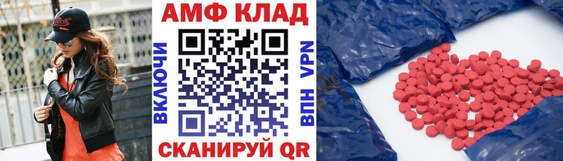 Купить где  Аша  Amphetamine 97% 