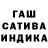 ГАШ хэш ohez