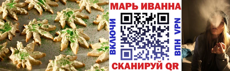 Cannafood марихуана  Купить закладки  Аша 