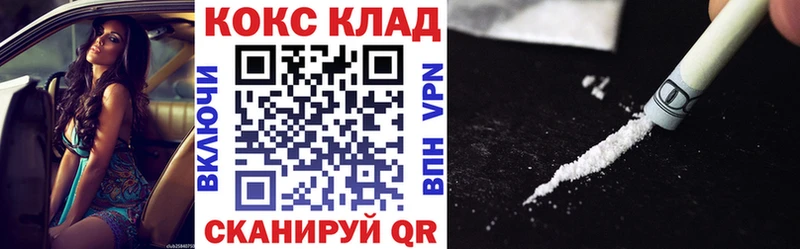 Купить закладки  Аша  COCAIN VHQ 