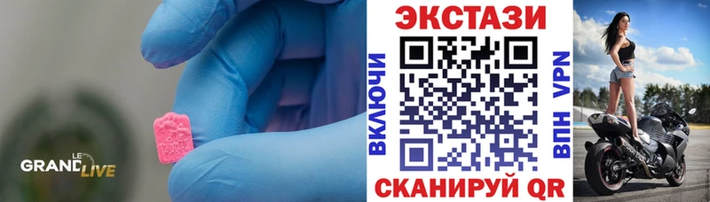 Купить где  Аша  Ecstasy круглые 