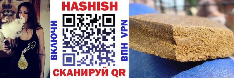 Гашиш Cannabis  Купить где  Аша 