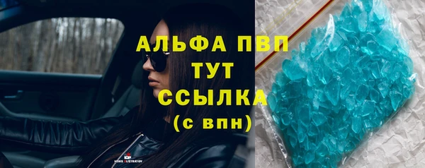 Альфа ПВП Касимов