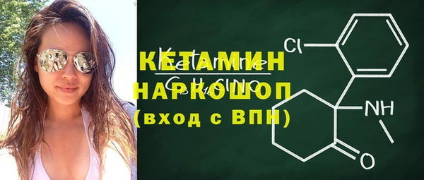 амфетамин Киреевск