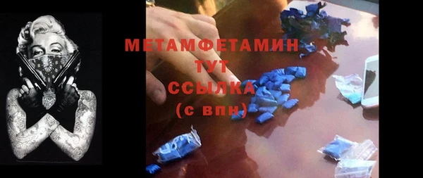 Альфа ПВП Касимов