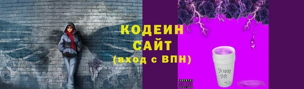 амфетамин Карпинск