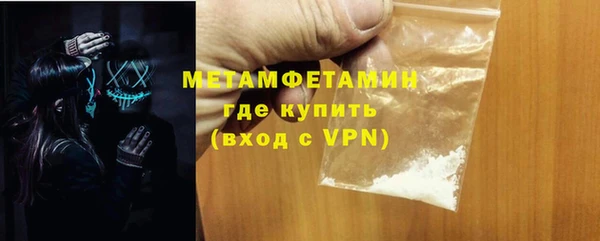 Альфа ПВП Касимов