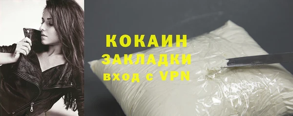 амфетамин Карпинск