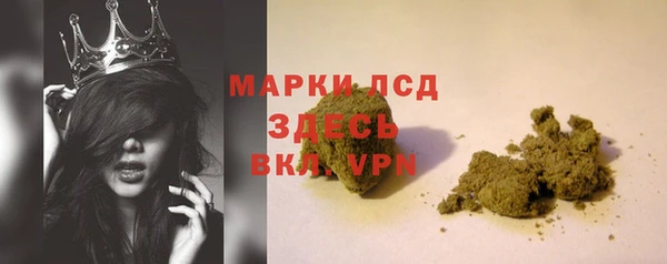 каннабис Кинешма