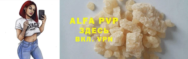 амфетамин Карпинск