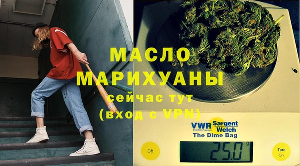 амфетамин Киреевск