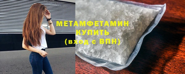 амфетамин Киреевск