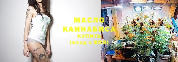 амфетамин Киреевск