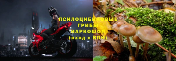 каннабис Кинешма
