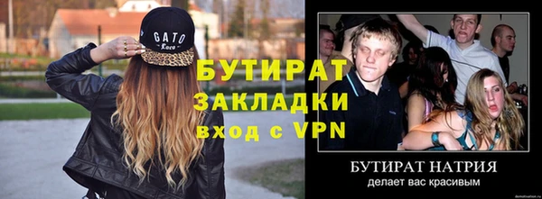 амфетамин Киреевск