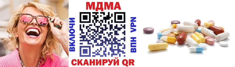 Купить закладки  Аша  МДМА кристаллы 