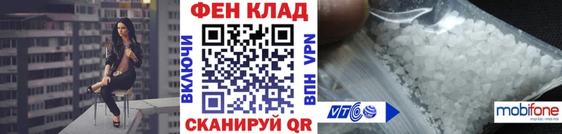 Купить закладки  Аша  МЕТАМФЕТАМИН винт 
