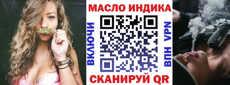 Купить закладки  Аша  Дистиллят ТГК гашишное масло 