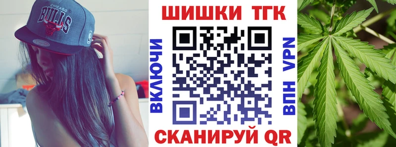 МАРИХУАНА конопля  Купить закладки  Аша 
